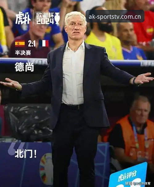 世界杯3-0背后：德尚的3个关键词与AK体育直播的观赛体验