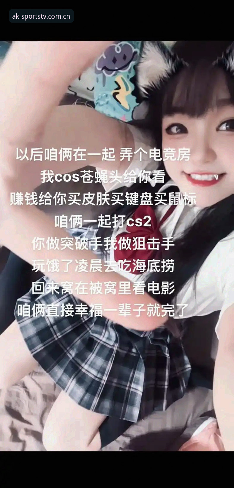 AK体育直播APP安卓版下载安装教程——从官网寻找入口到实际体验的全面评测